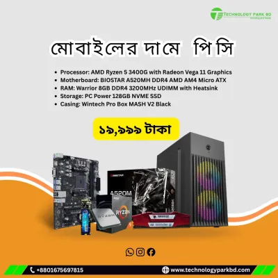 Budget Gaming PC (AMD Ryzen 5 3400G, 8GB RAM, 128GB NVMe, A520MH, Wintech Casing)