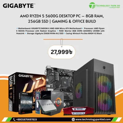 AMD Ryzen 5 5600G Desktop PC – 8GB RAM, 256GB SSD | Gaming & Office Build